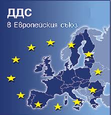 Подготвя се единна декларация за ДДС в целия Европейски Съюз 