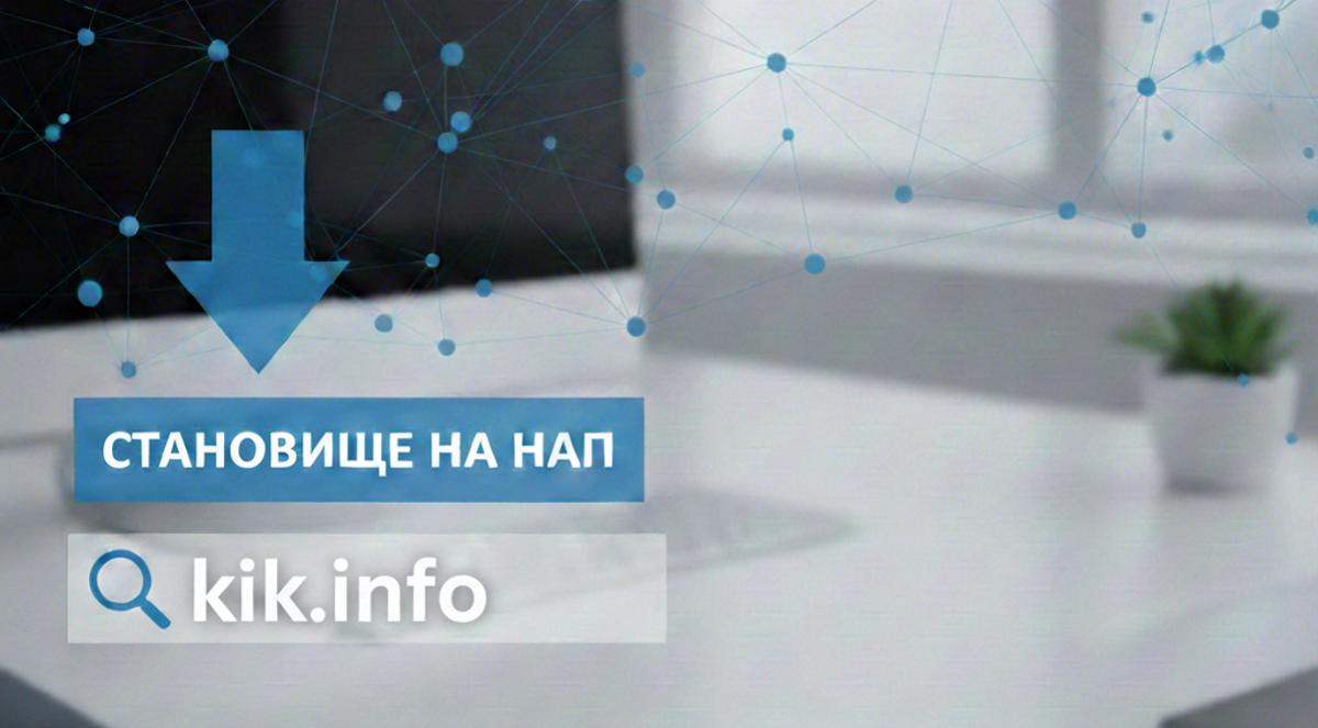 НАП публикува становище по прилагане на осигурителното законодателство от 01.01.2026 г.