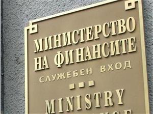 Рекорден бюджетен излишък от над 1 млрд. лв. към април очаква МФ