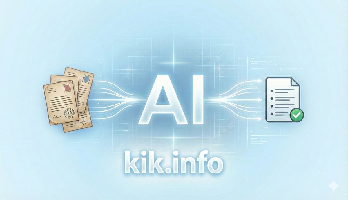 Нов модул: Становищата на НАП + AI обработка за бърза ориентация в практиката