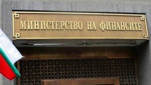 Министерство на финансите публикува проект на нов Закон за счетоводството