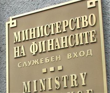 МФ: Данъчни преференции и преференциални данъчни режими в България – 2017 г.